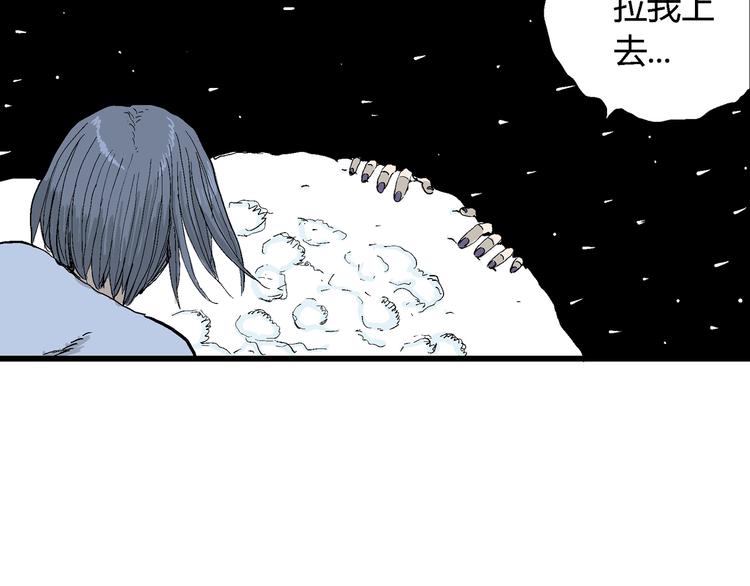 第52话 恋人小岛（10）85