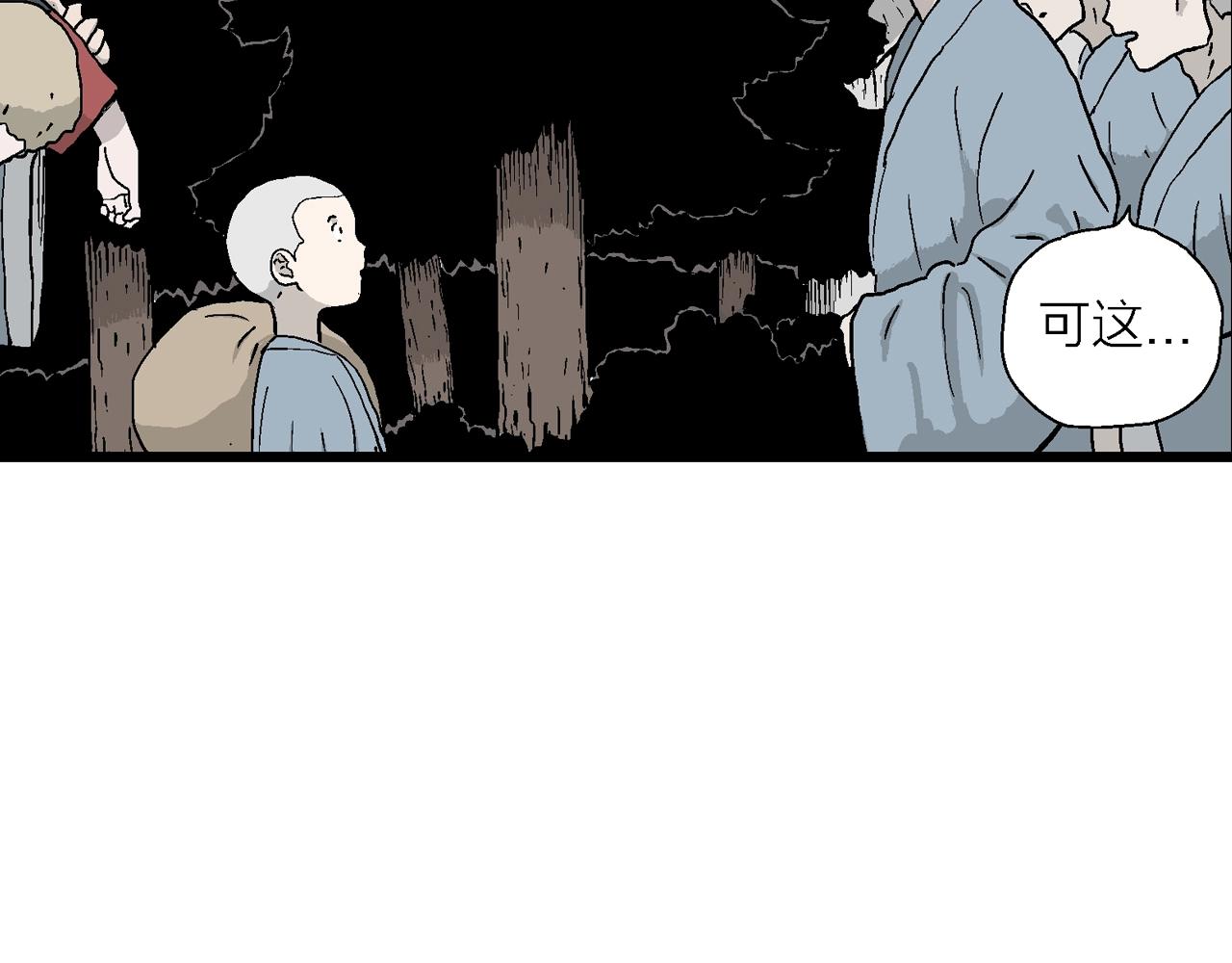 第37话 鬼寺（四）41