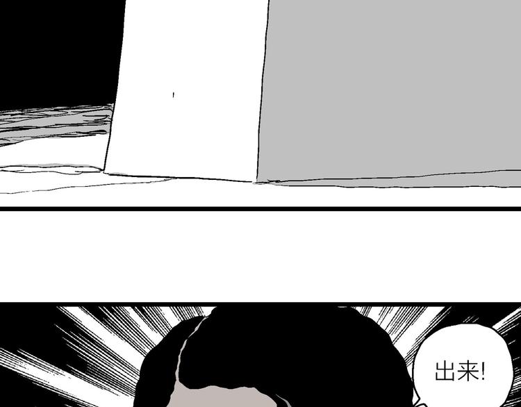 第84话 新人类（9）108