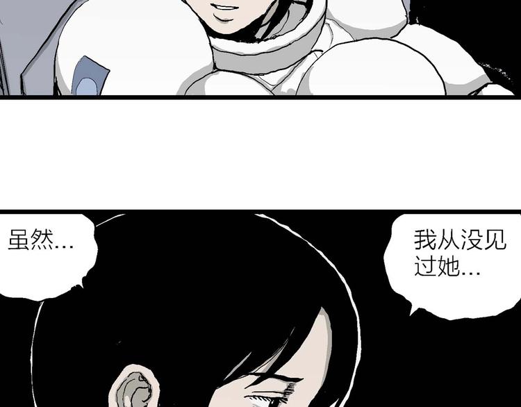 第78话 新人类（3）131