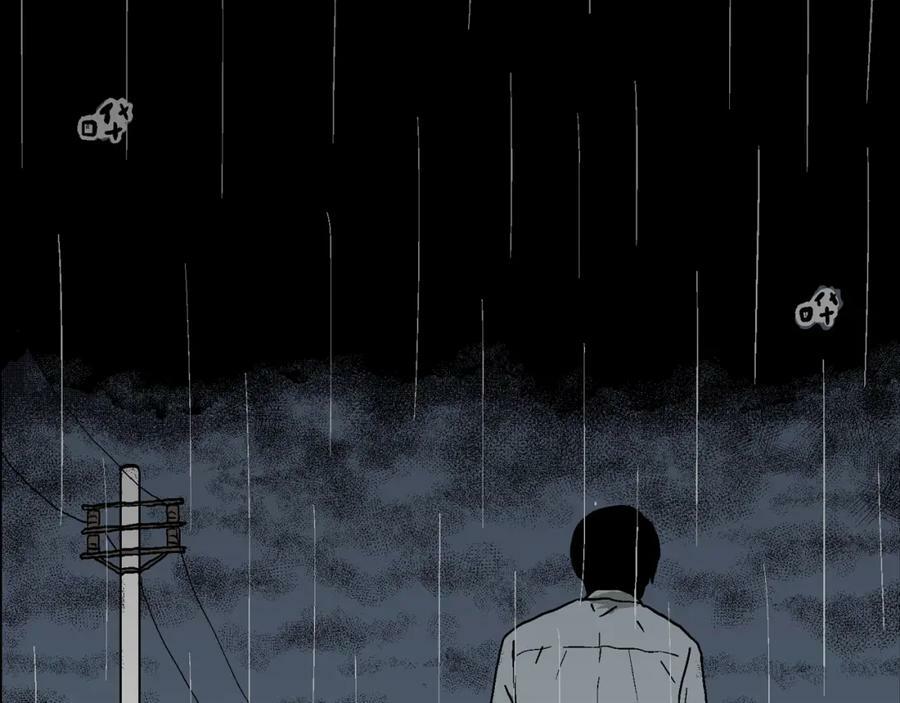 第73话 蜘蛛男（十二）57