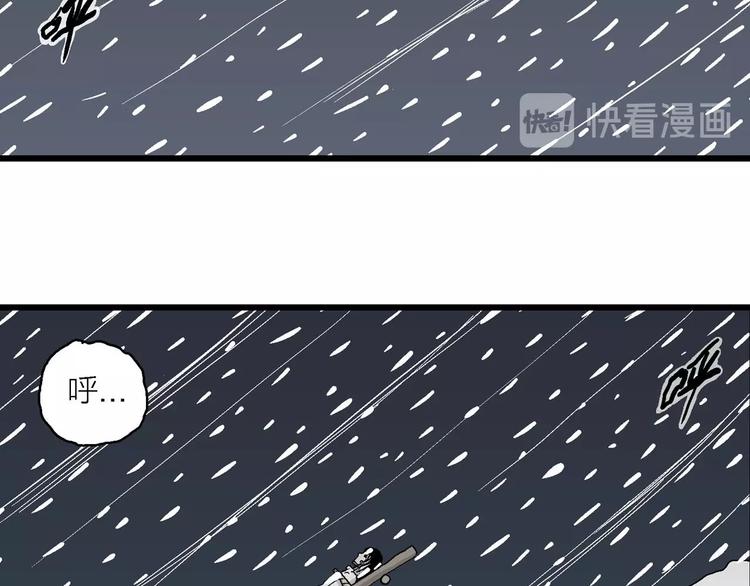 第72话 雪女（8）13