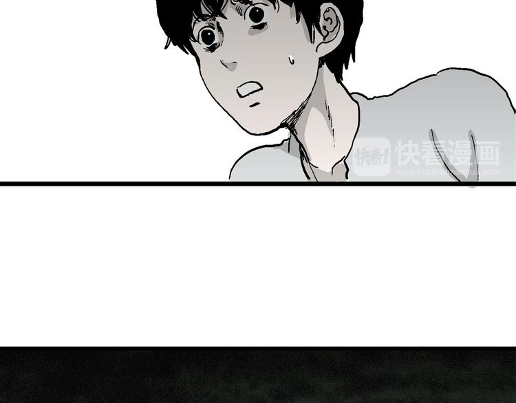 第61话 渔村（8）14