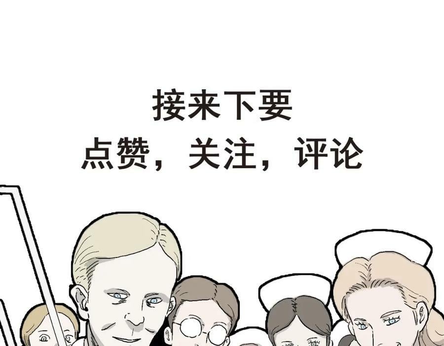 第64话 蜘蛛男（三）114