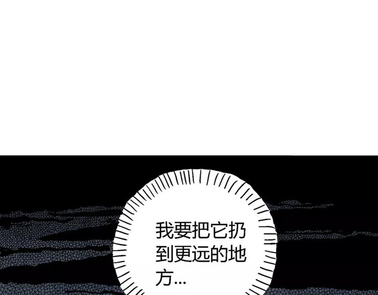 第4话 沉默盒（四）16