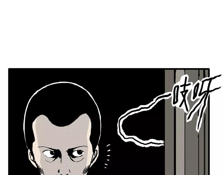 第10话 沉默盒（十）23