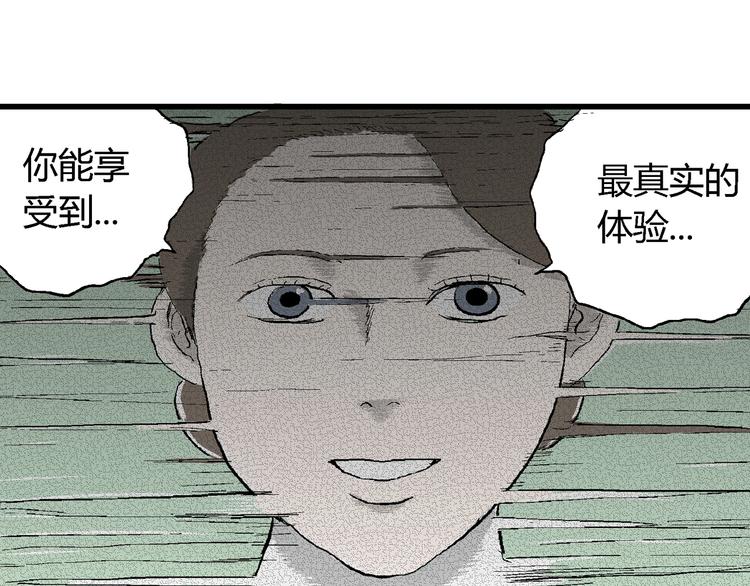 第44话 恋人小岛（2）84