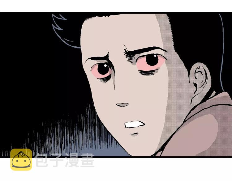 第25话 迷雾岛（十二）84