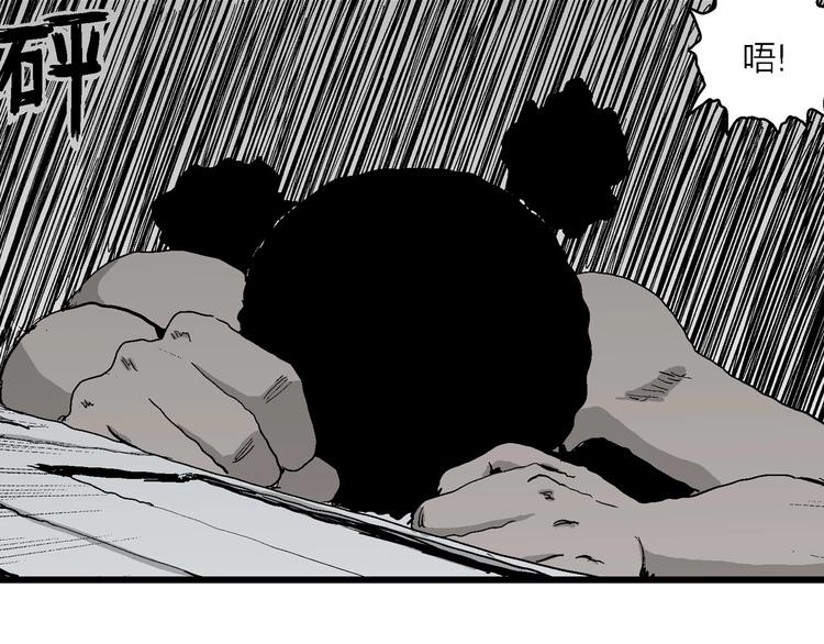 第77话 新人类（2）89