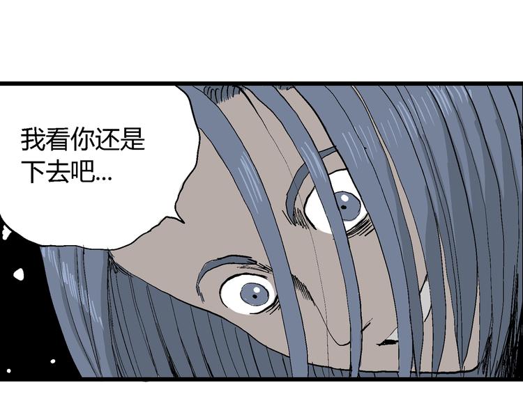 第52话 恋人小岛（10）89