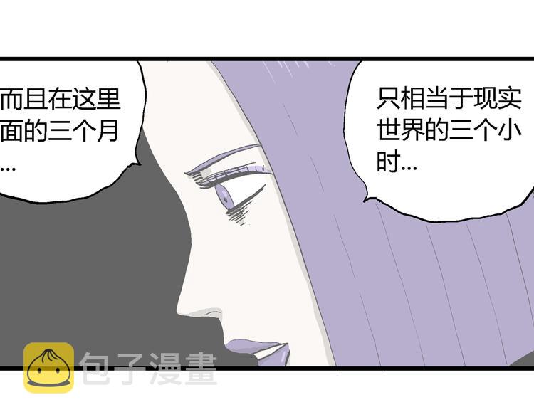 第49话 恋人小岛（7）37