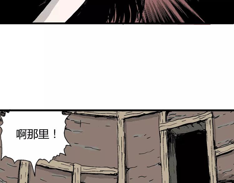 第23话 迷雾岛（十）105