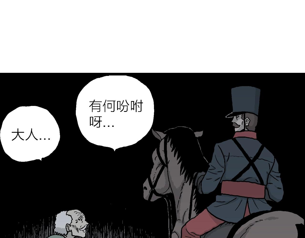 第38话 鬼寺（五）69