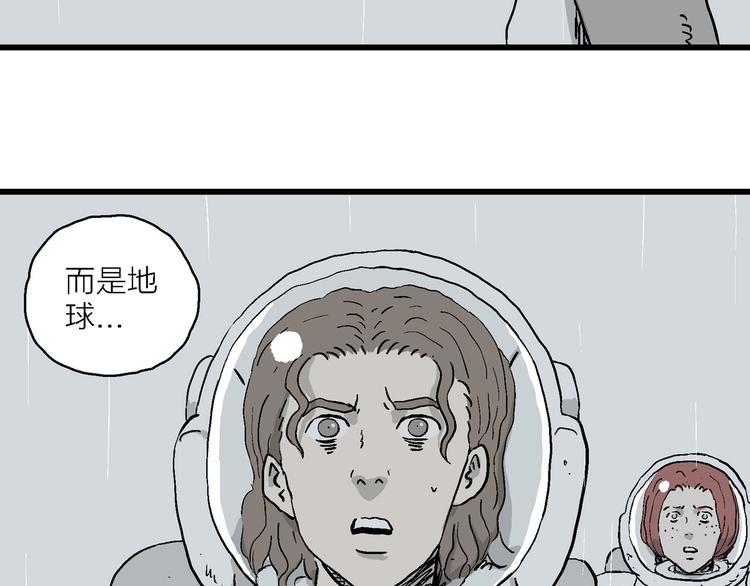 第90话 新人类（15）105
