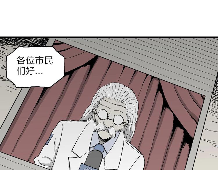 第76话 新人类（1）48