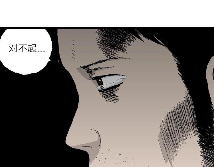 第70话 雪女（6）115