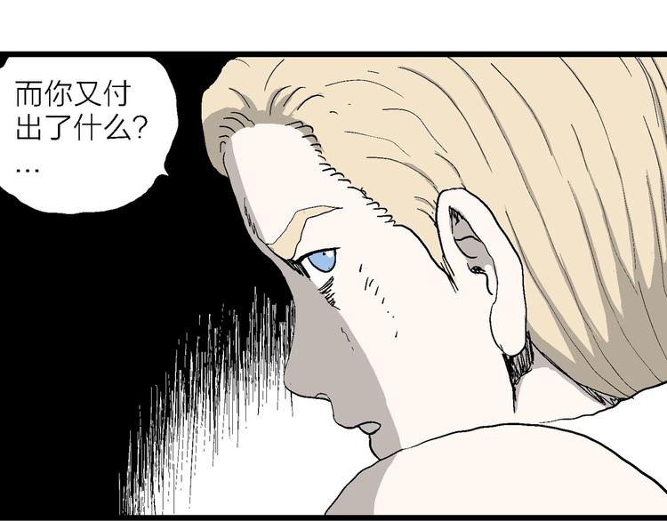 第84话 新人类（9）57