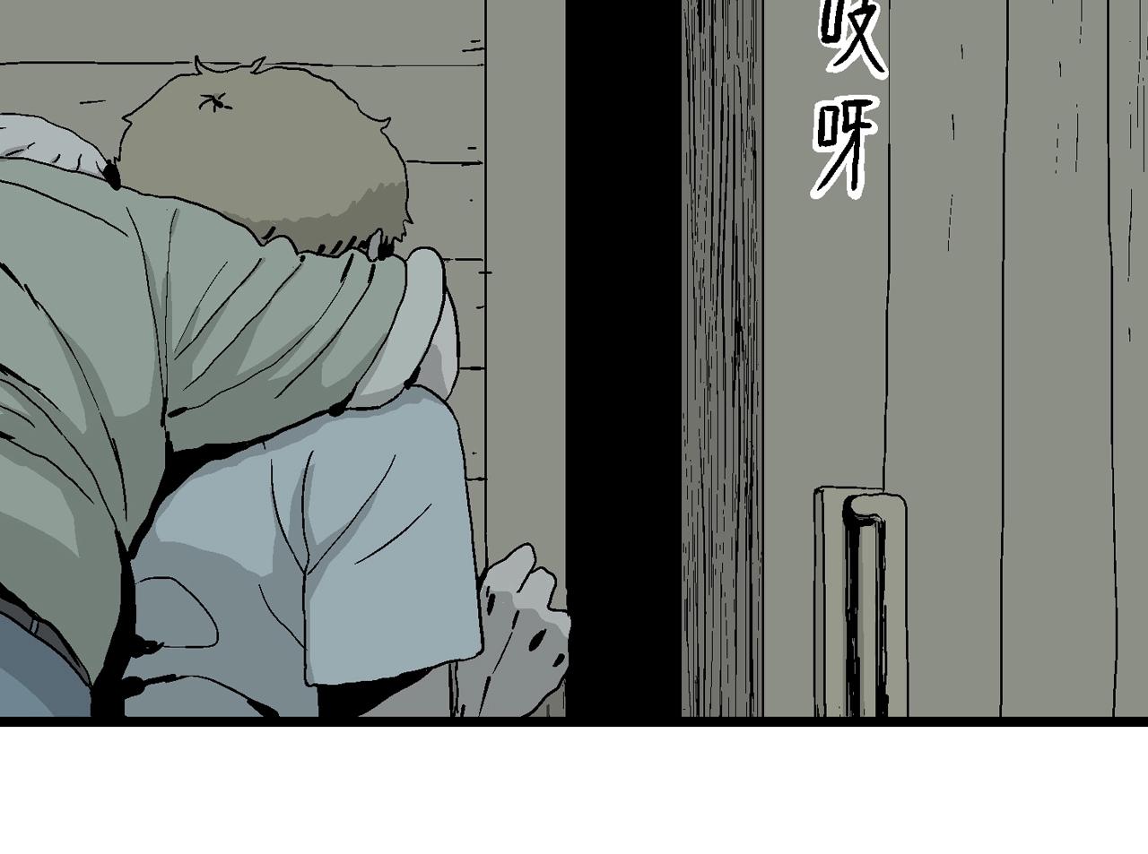 第4话 人间恶魔（四）9
