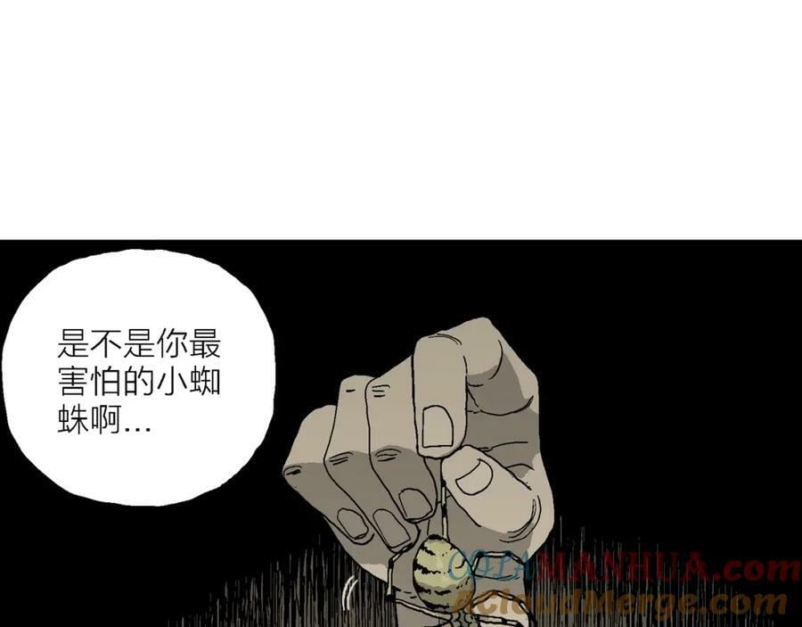 第69话 蜘蛛男（八）84