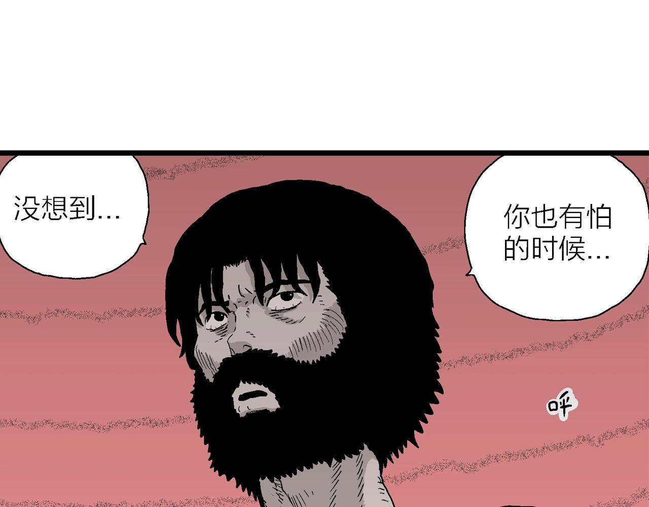 第31话 地狱游戏（二十）36