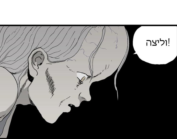 第96话 新人类（21）12