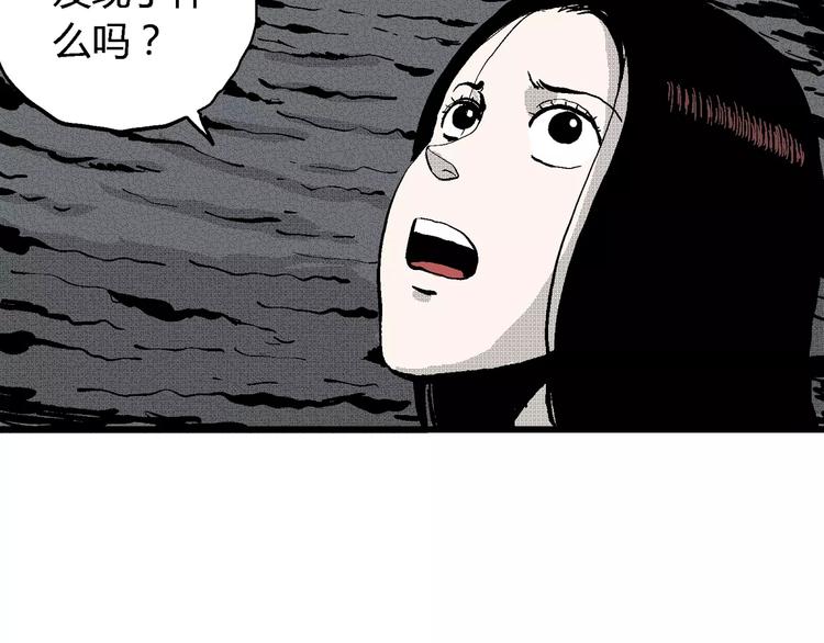 第25话 迷雾岛（十二）106
