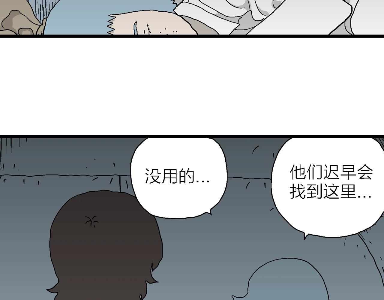 第47话 欢笑镇（八）30