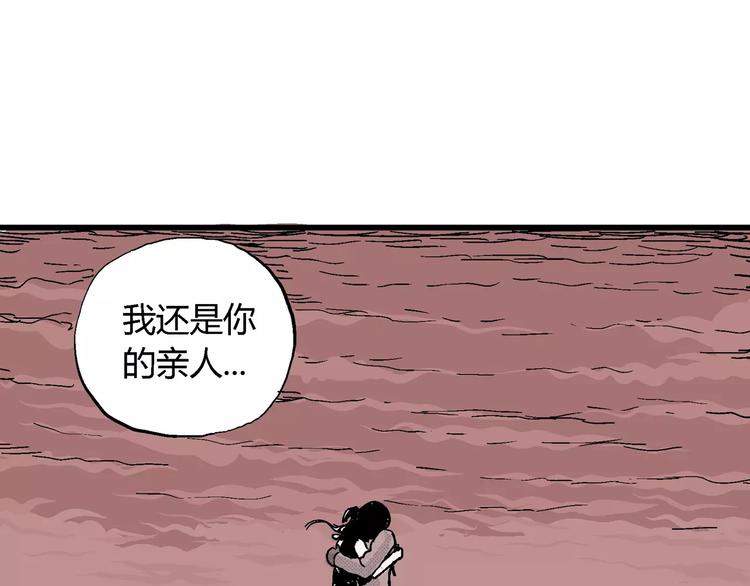 第24话 迷雾岛（十一）86