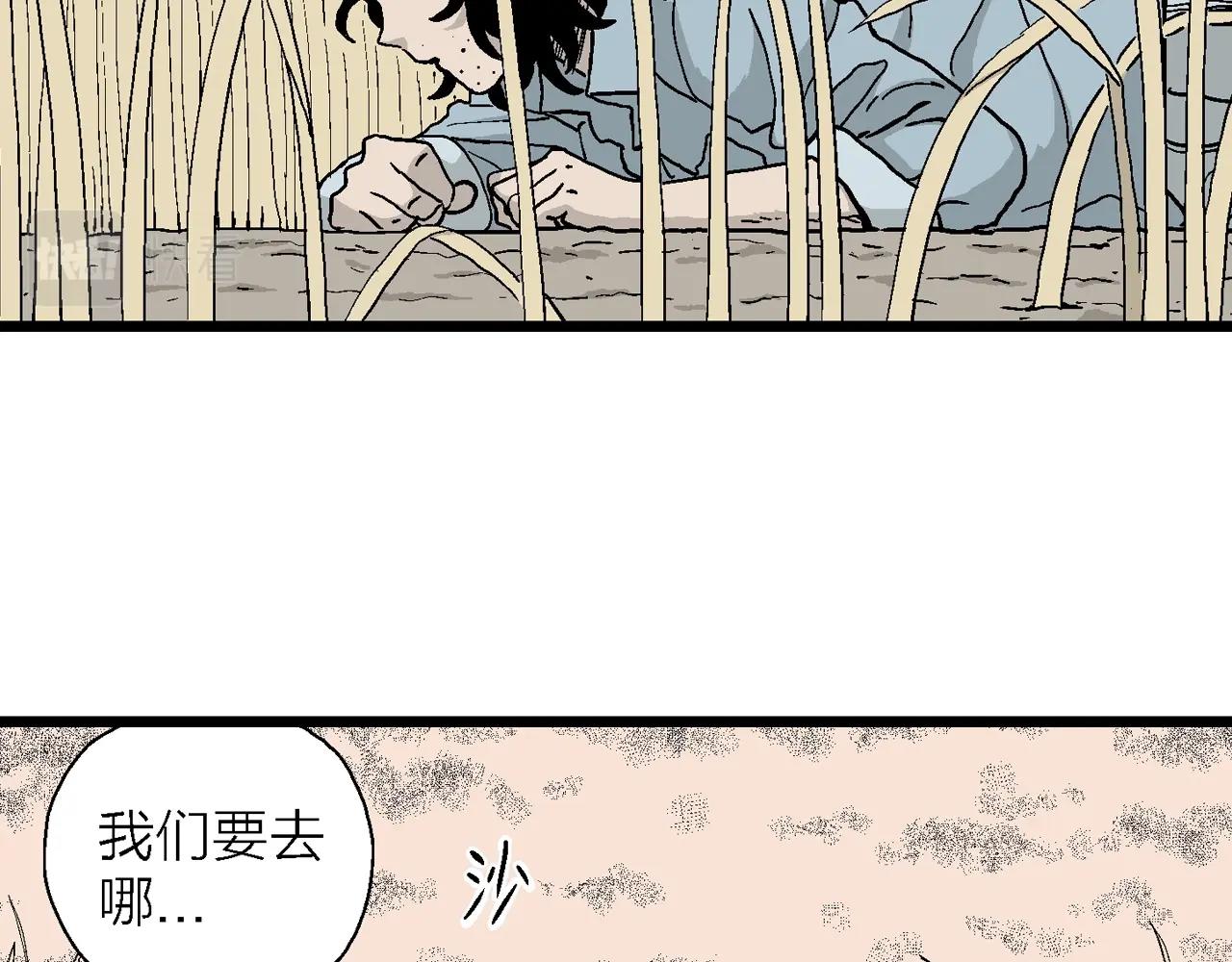 第15话 地狱游戏（四）109