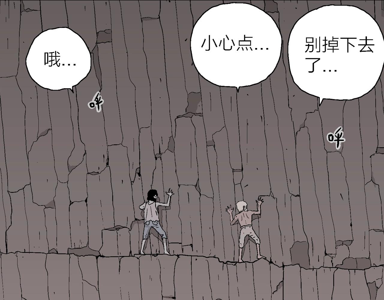 第26话 地狱游戏（十五）55