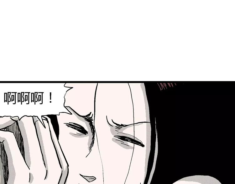 第24话 迷雾岛（十一）34