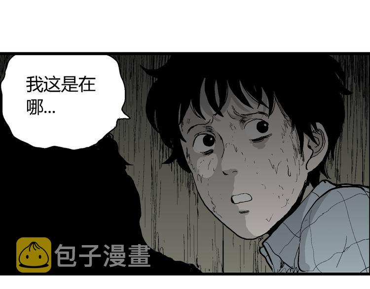 第54话 渔村（1）112