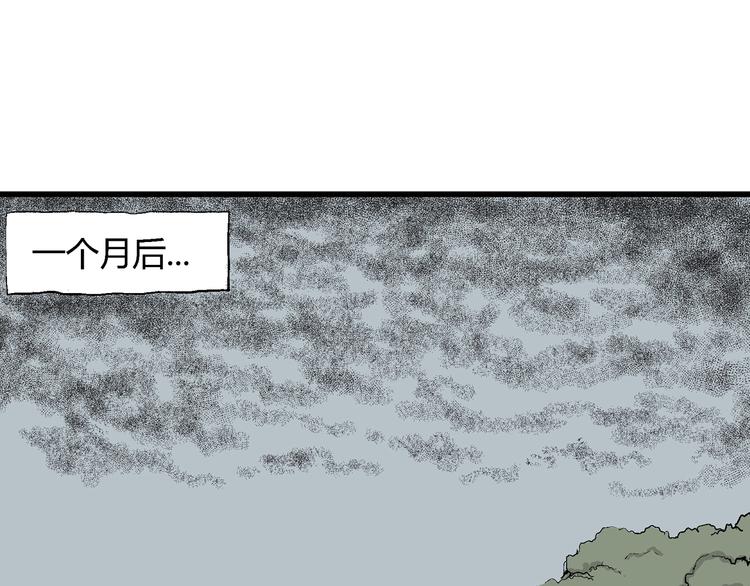 第45话 恋人小岛（3）47