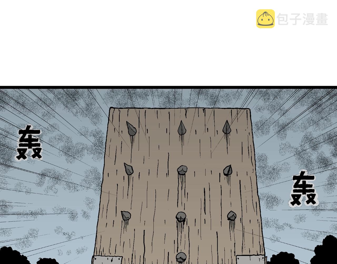 第45话 欢笑镇（六）59