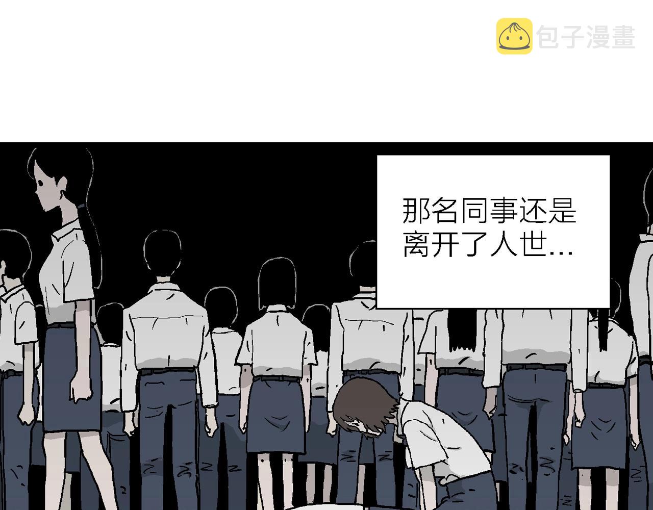 第40话 欢笑镇（一）34
