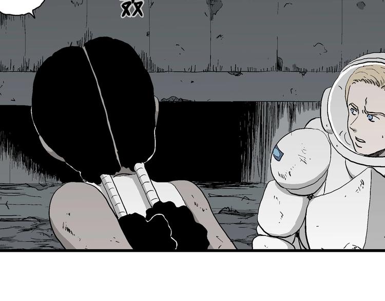 第93话 新人类（18）21
