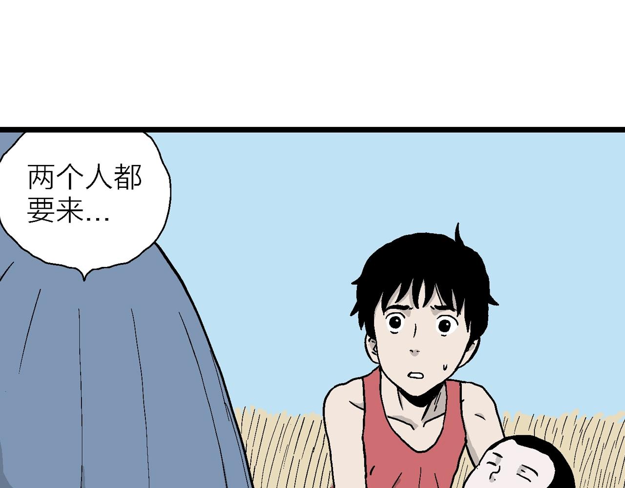 第13话 地狱游戏（二）82