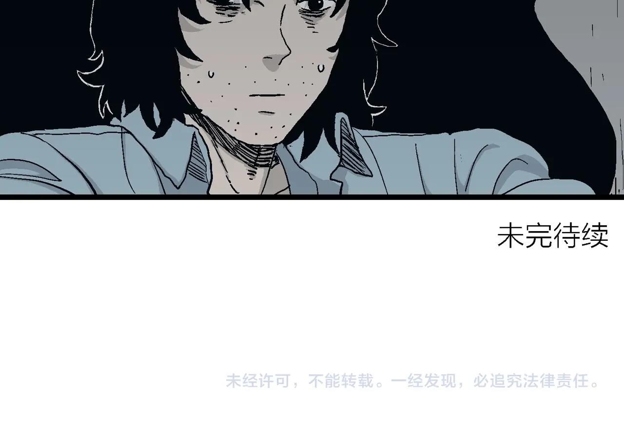 第18话 地狱游戏（七）97