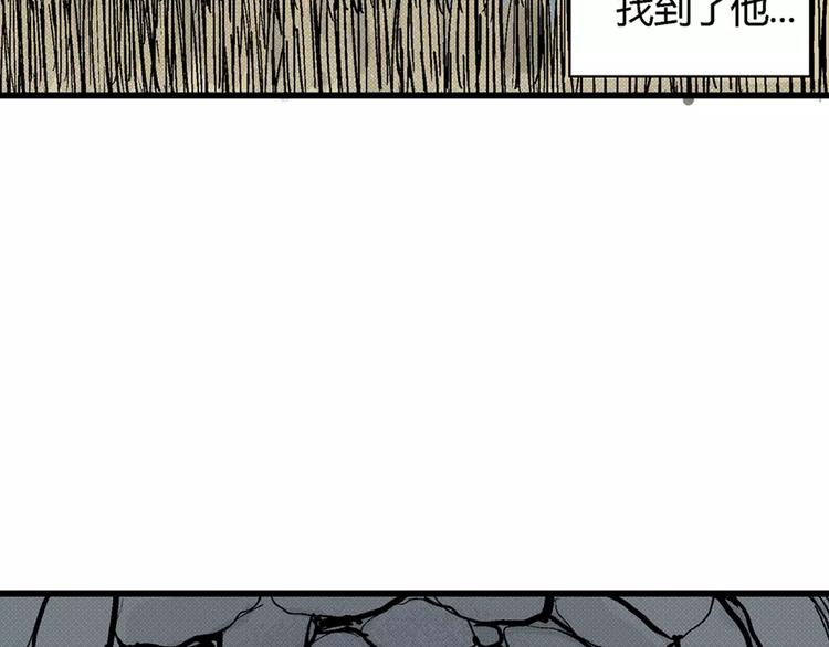第1话 沉默盒（一）28