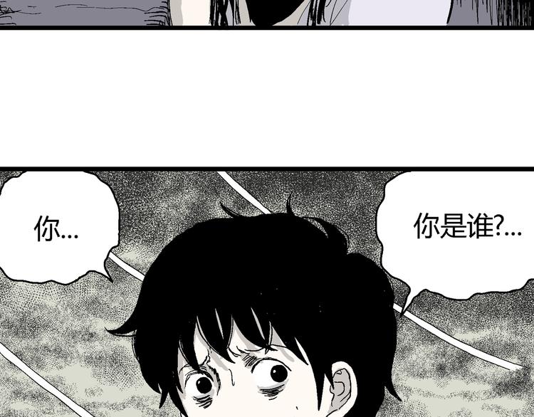 第57话 渔村（4）174