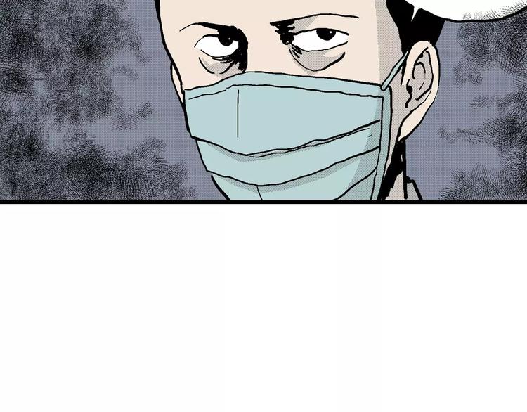第11话 沉默盒（十一）59