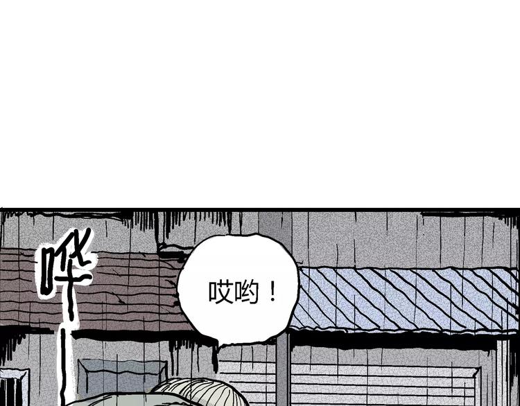 第9话 沉默盒（九）33