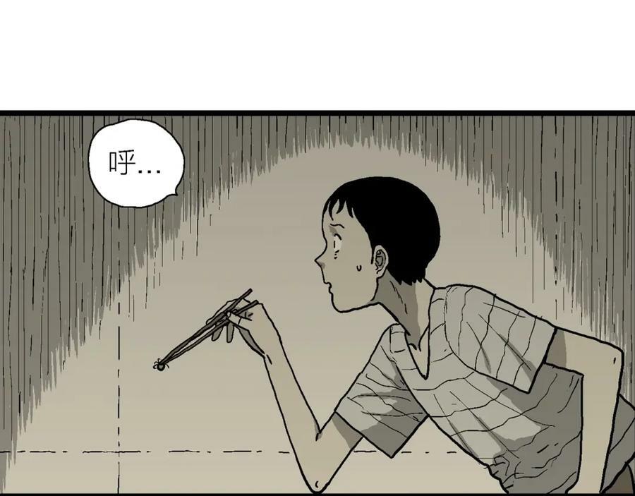 第76话 蜘蛛男（十五）25