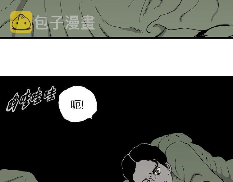 第97话 新人类（22）145