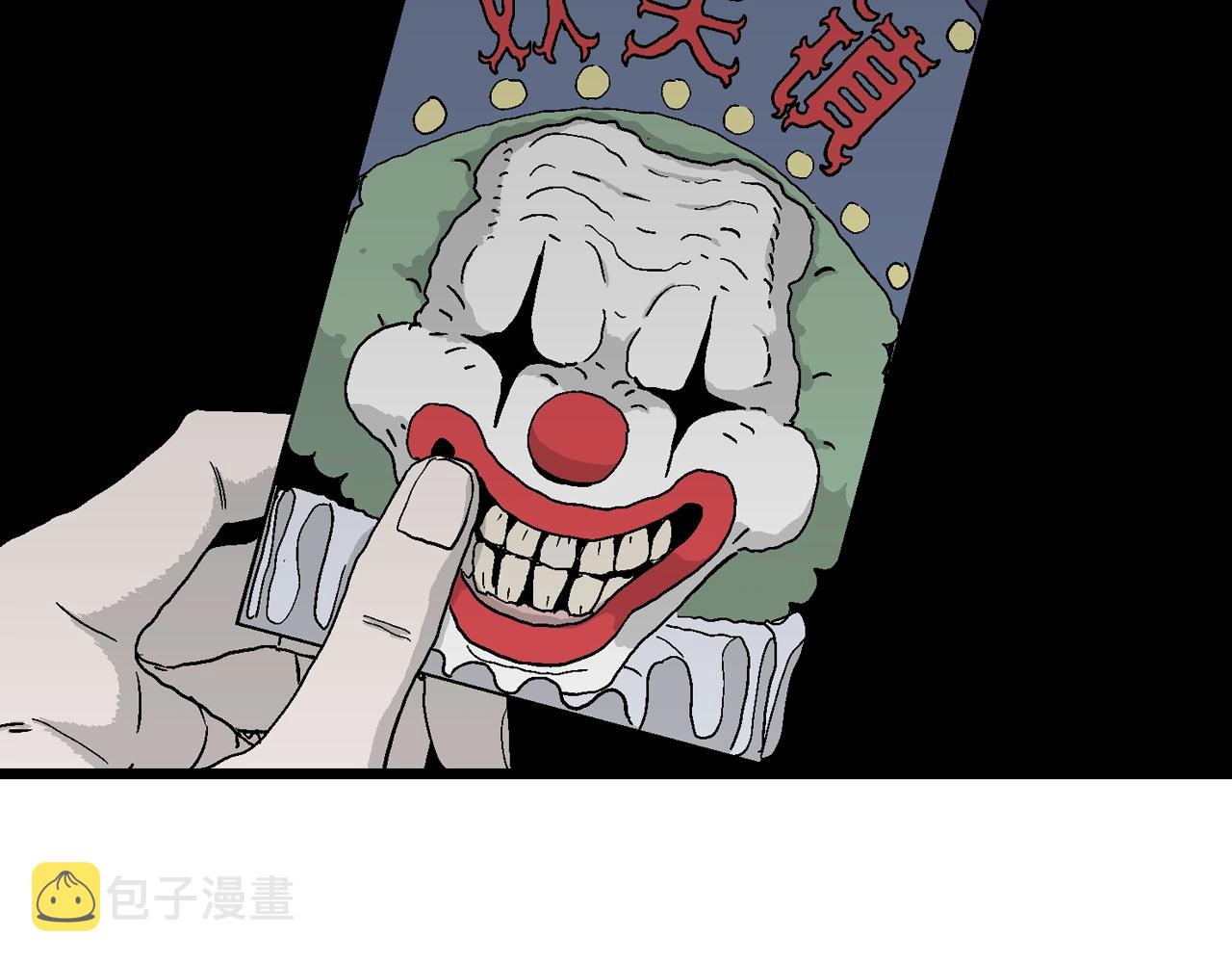 第40话 欢笑镇（一）77