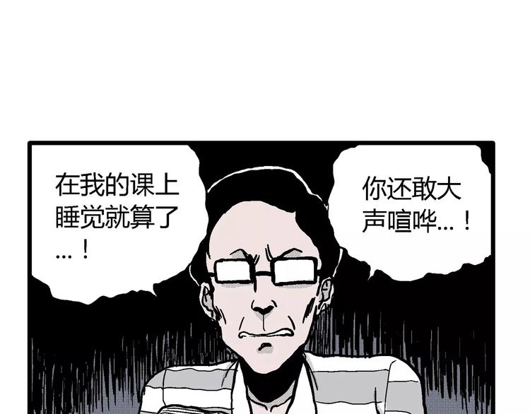 第8话 沉默盒（八）129