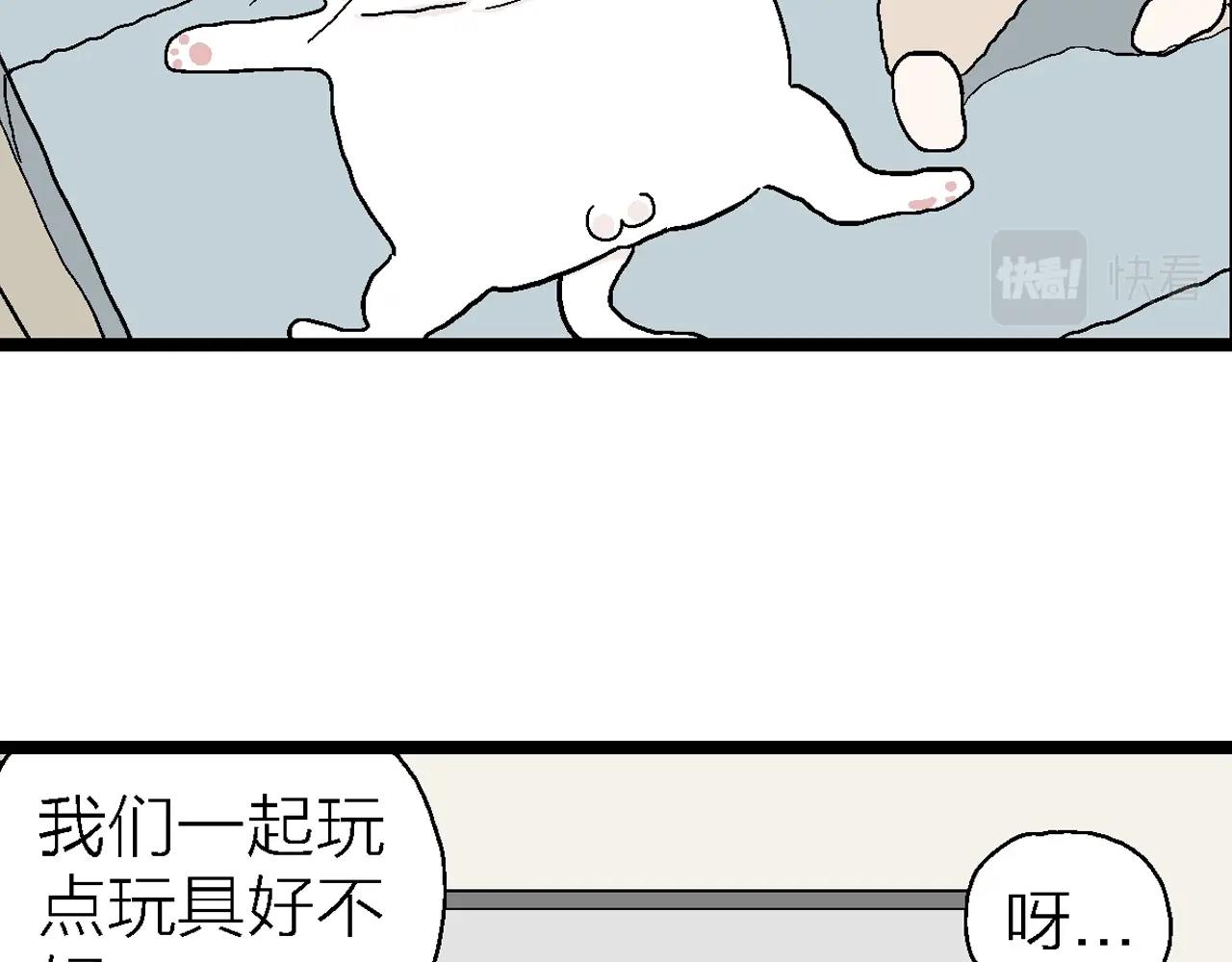 番外：春节小剧场31