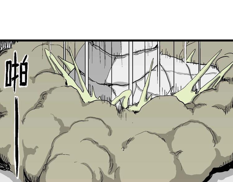 第79话 新人类（4）50