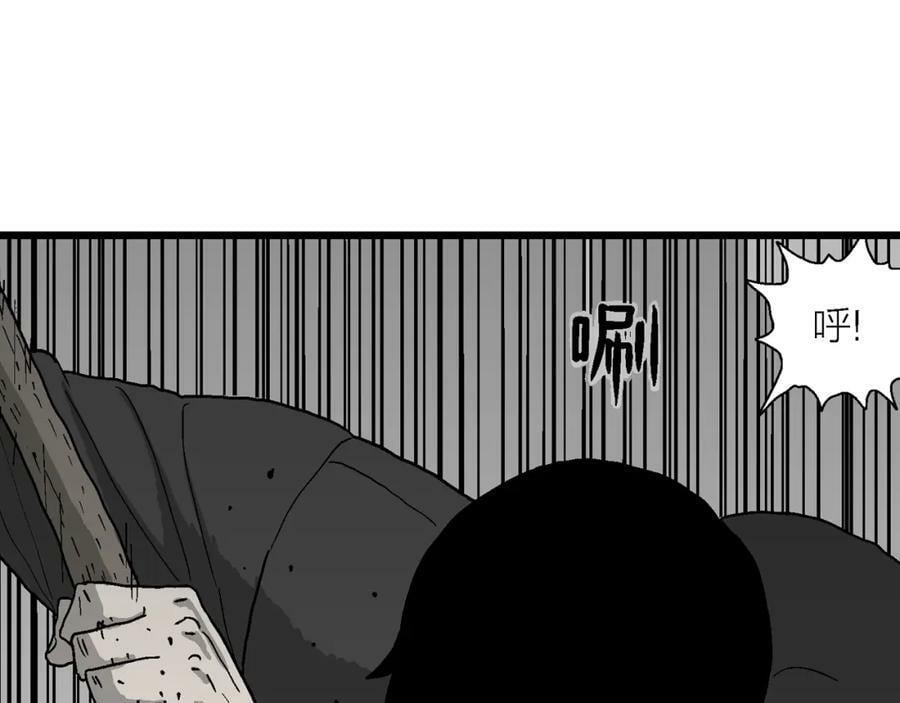 蜘蛛男（十四）57