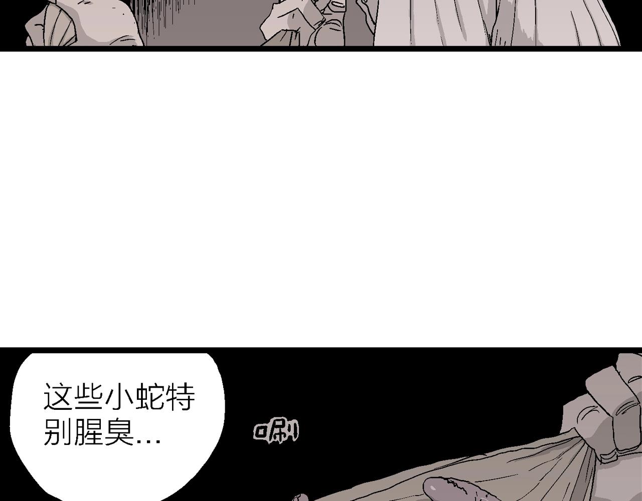 第28话 地狱游戏（十七）51